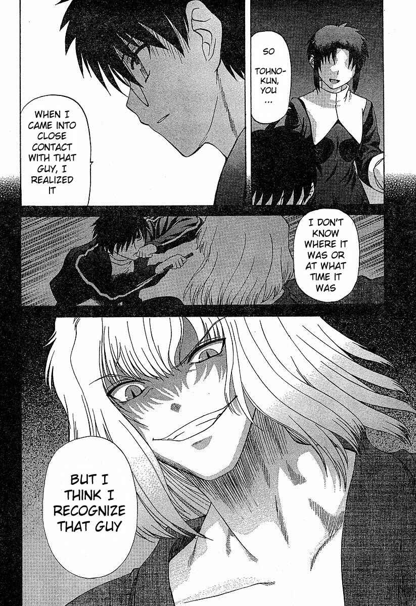 Page 12 Chapter 33 Shingetsutan Tsukihime