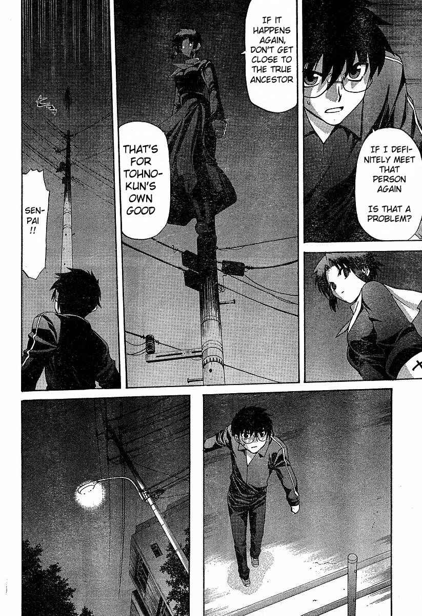 Page 14 Chapter 33 Shingetsutan Tsukihime