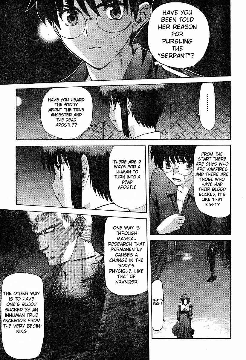 Page 6 Chapter 33 Shingetsutan Tsukihime