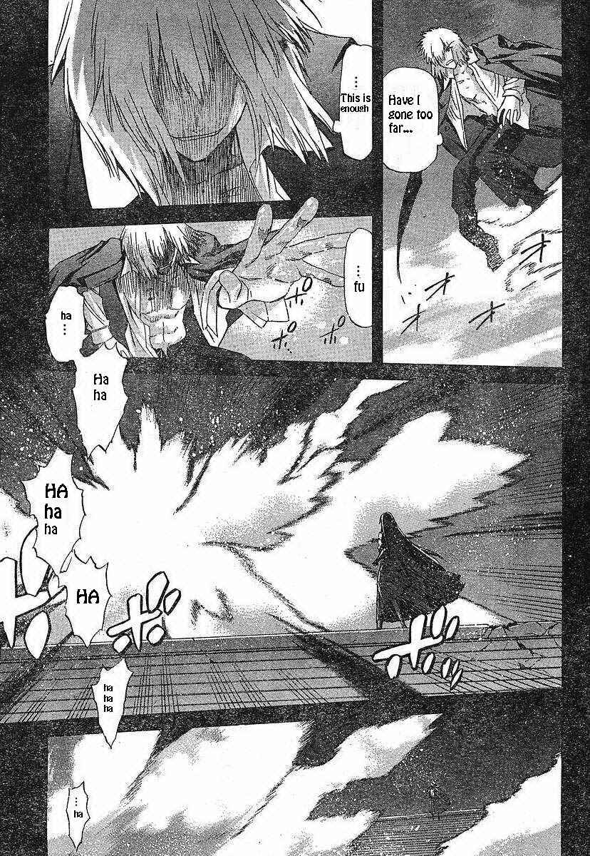 Page 16 Chapter 49 Shingetsutan Tsukihime