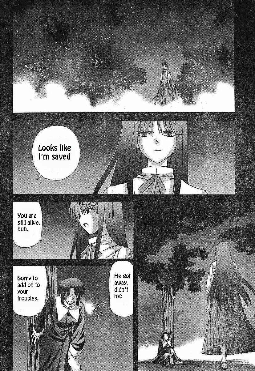 Page 17 Chapter 49 Shingetsutan Tsukihime