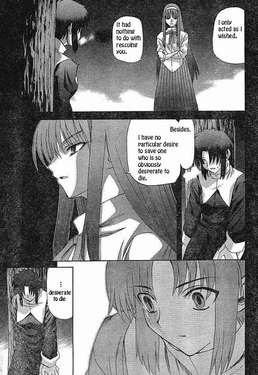 Page 18 Chapter 49 Shingetsutan Tsukihime