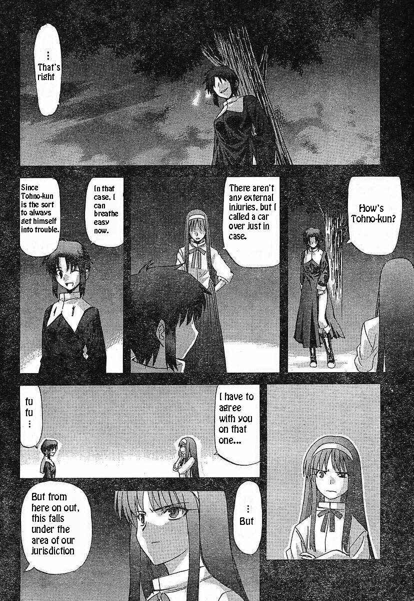 Page 19 Chapter 49 Shingetsutan Tsukihime