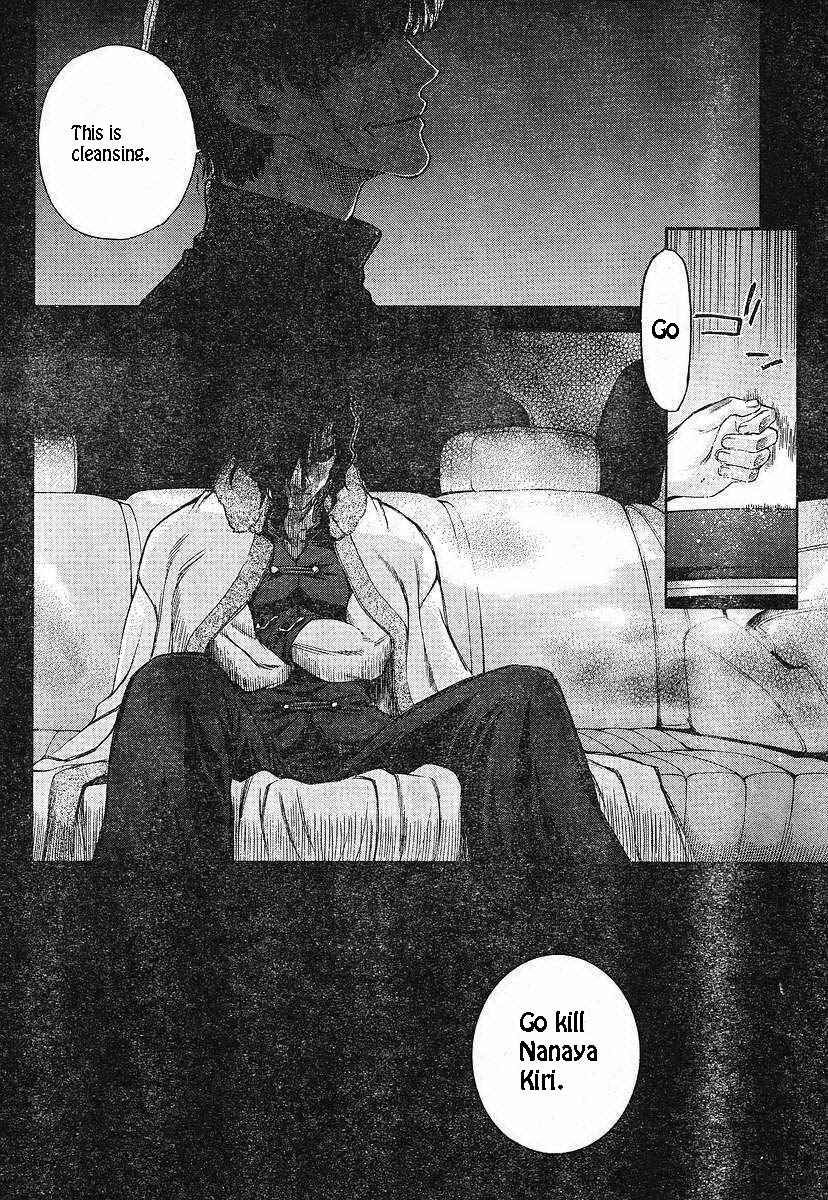 Page 2 Chapter 49 Shingetsutan Tsukihime