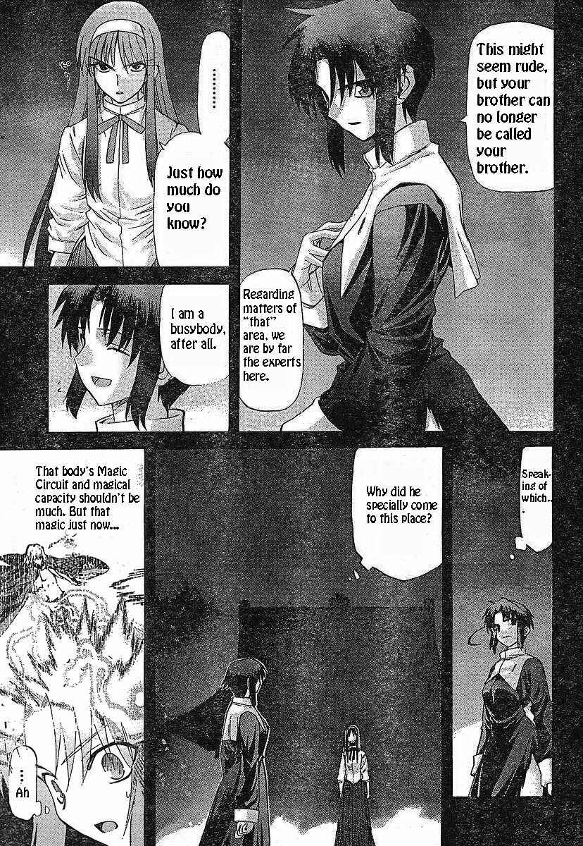 Page 20 Chapter 49 Shingetsutan Tsukihime