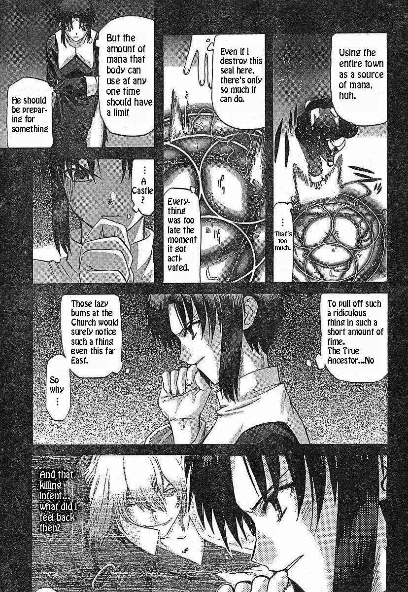 Page 22 Chapter 49 Shingetsutan Tsukihime