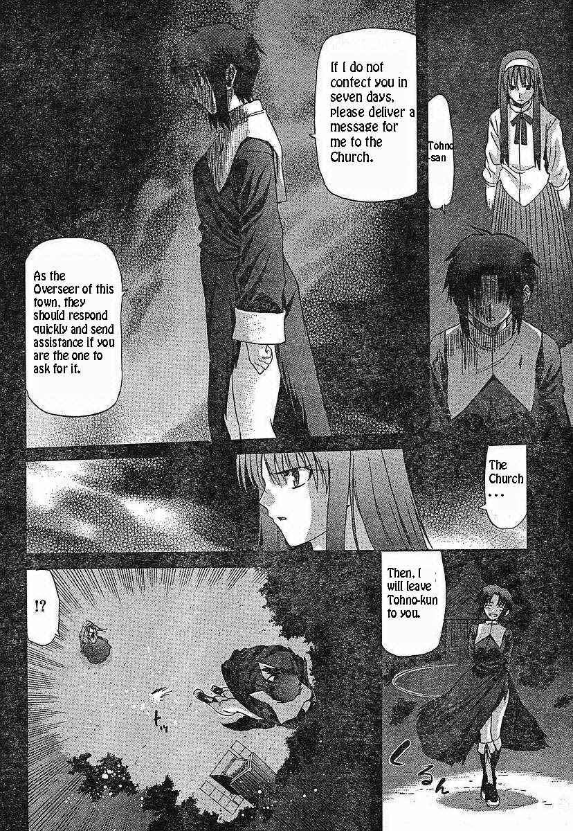 Page 23 Chapter 49 Shingetsutan Tsukihime