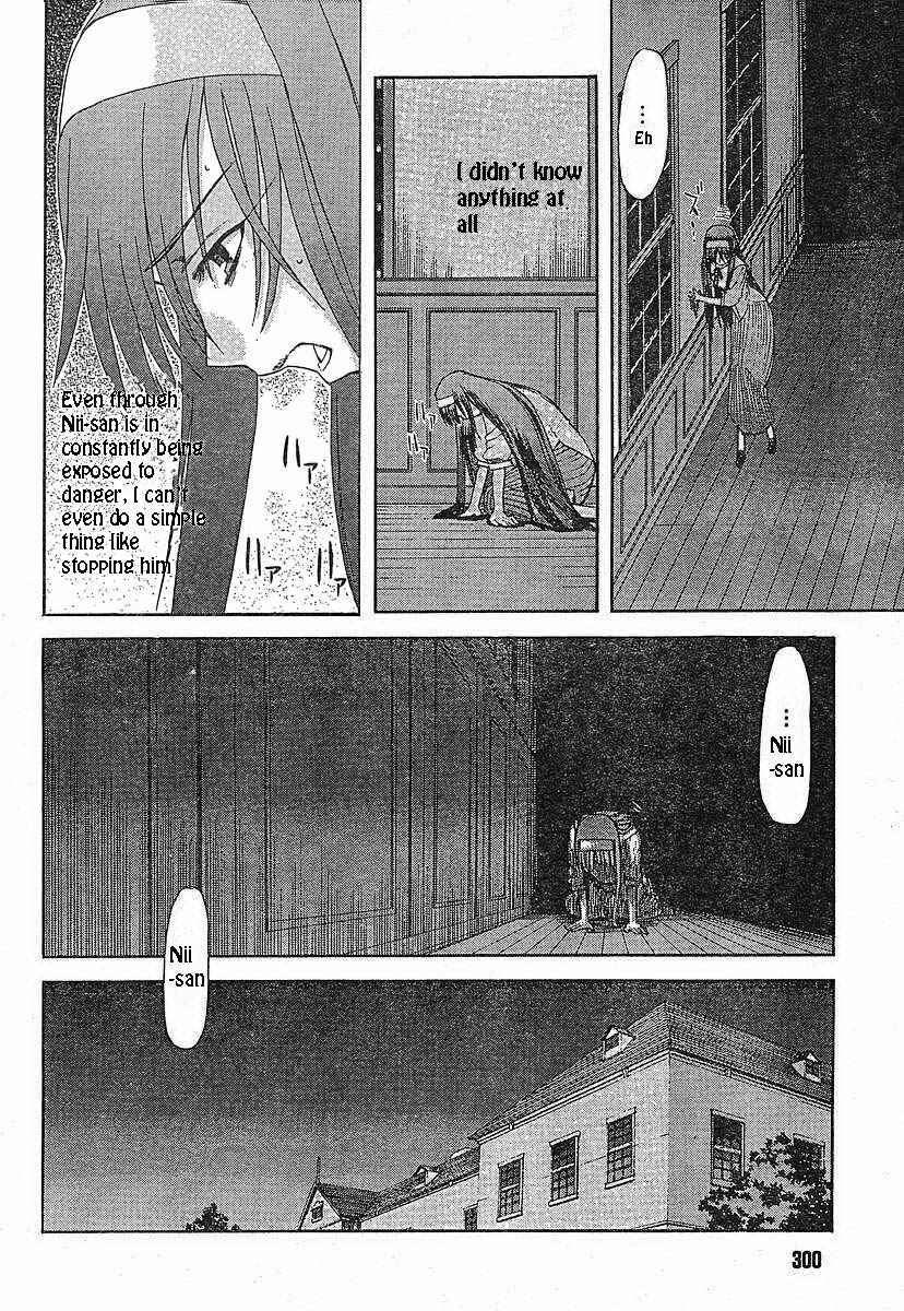 Page 25 Chapter 49 Shingetsutan Tsukihime