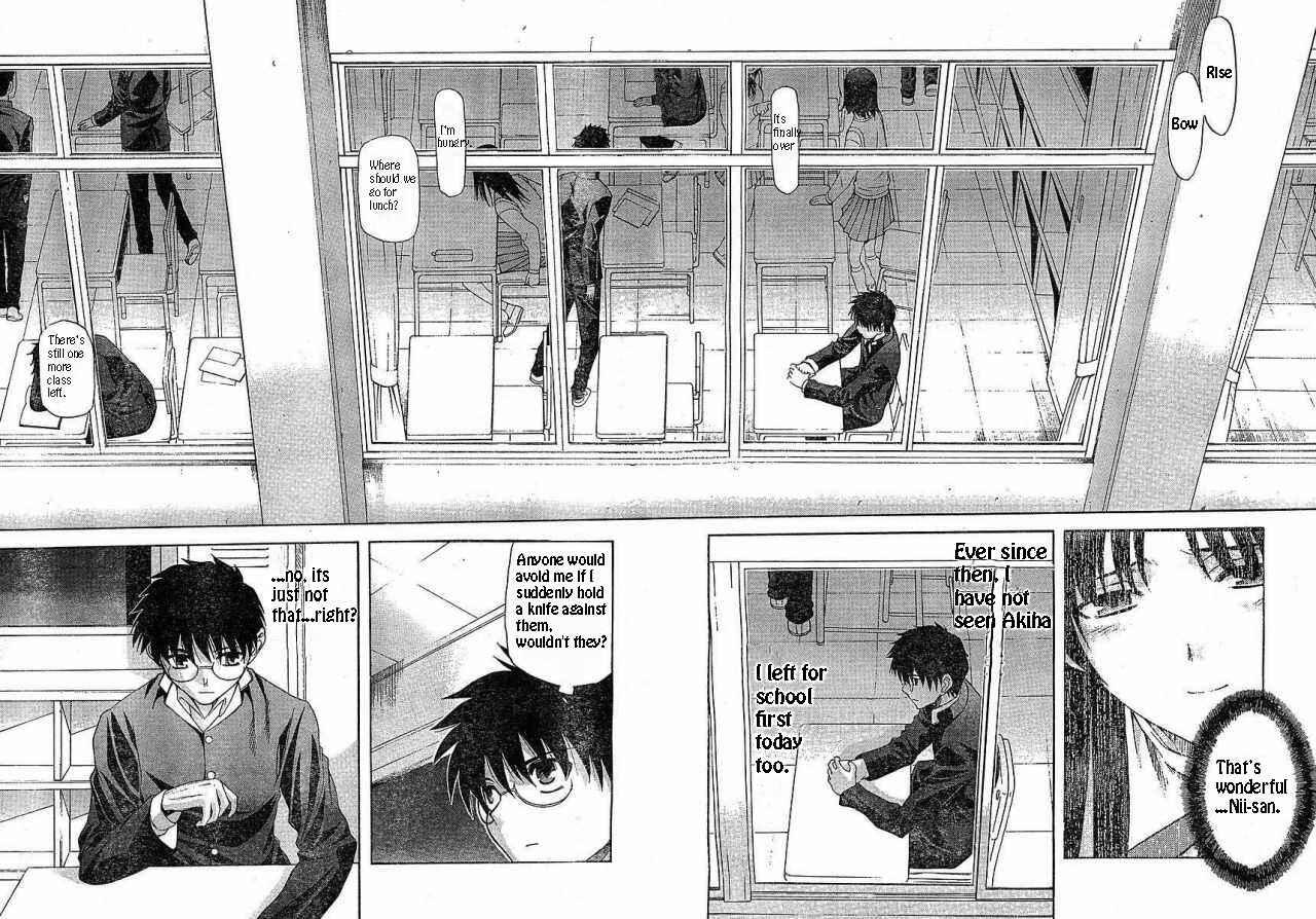 Page 27 Chapter 49 Shingetsutan Tsukihime