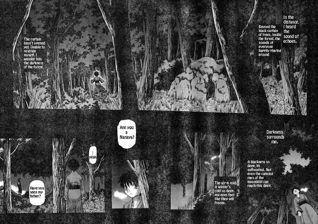 Page 6 Chapter 49 Shingetsutan Tsukihime