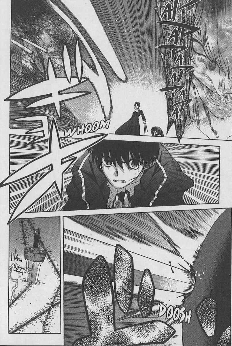 Page 17 Chapter 32 Shingetsutan Tsukihime