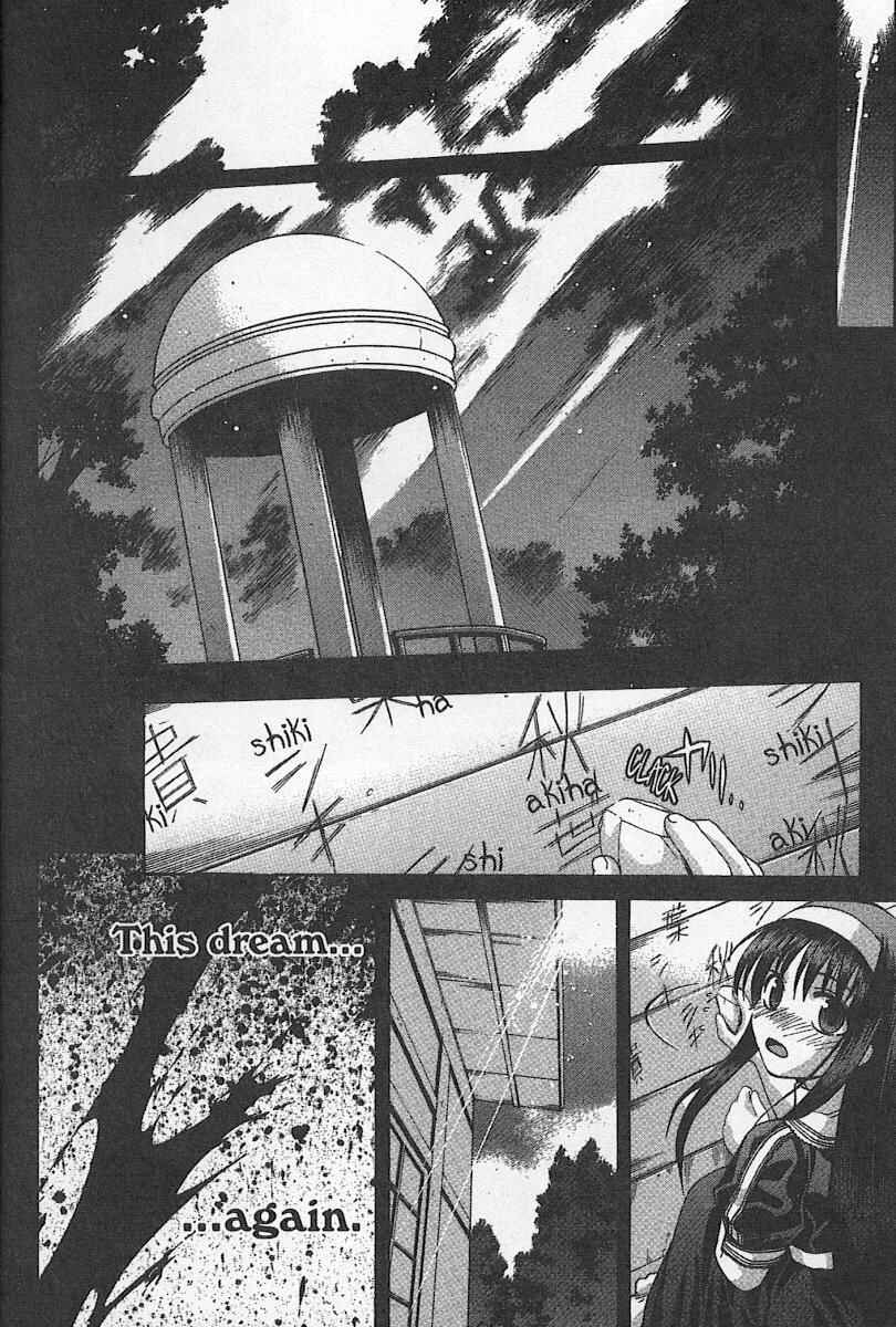 Page 20 Chapter 32 Shingetsutan Tsukihime