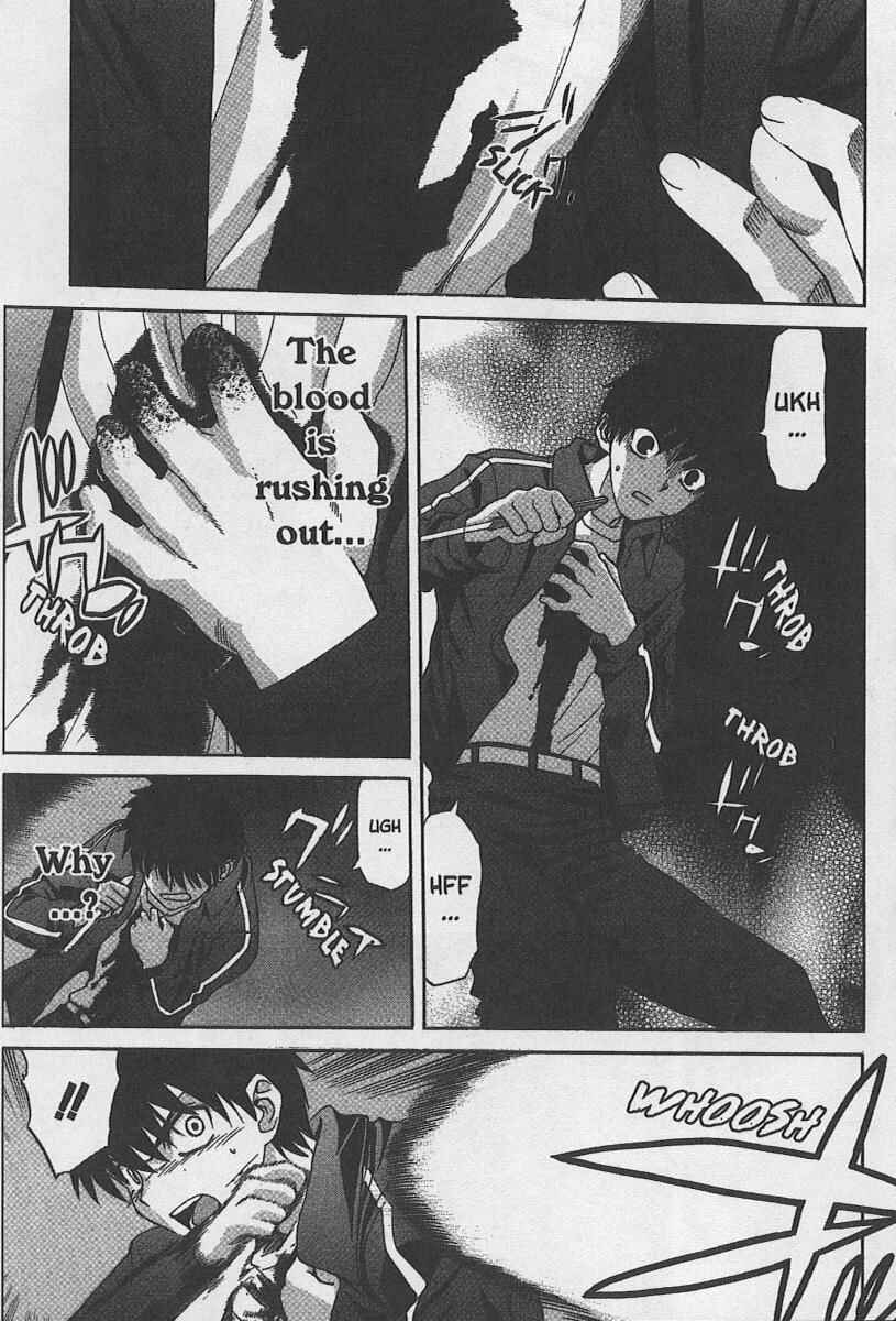 Page 4 Chapter 32 Shingetsutan Tsukihime