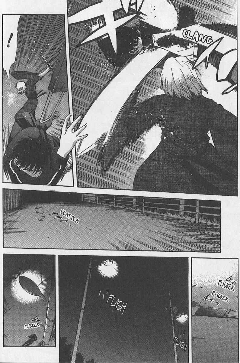 Page 5 Chapter 32 Shingetsutan Tsukihime