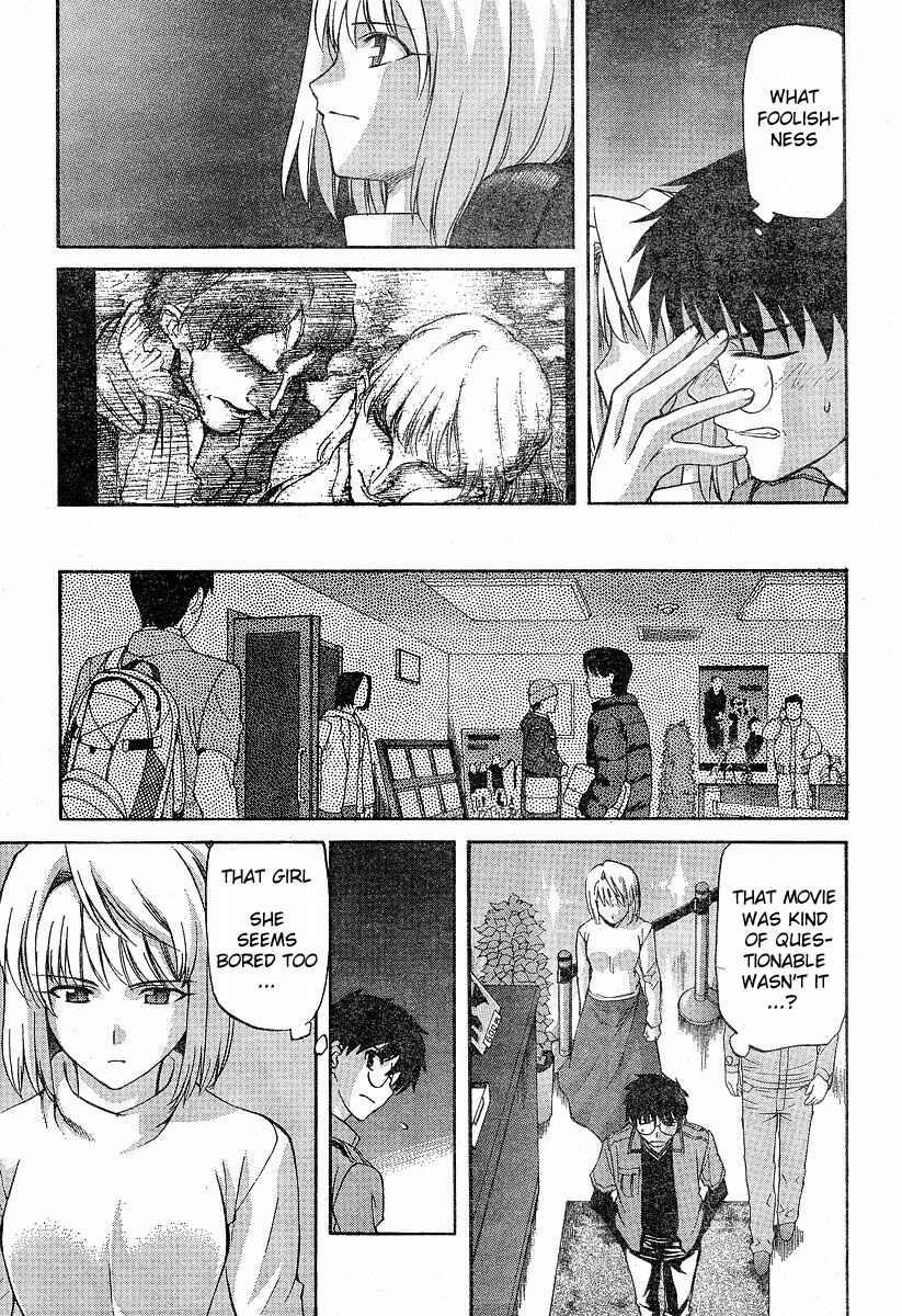 Page 12 Chapter 38 Shingetsutan Tsukihime
