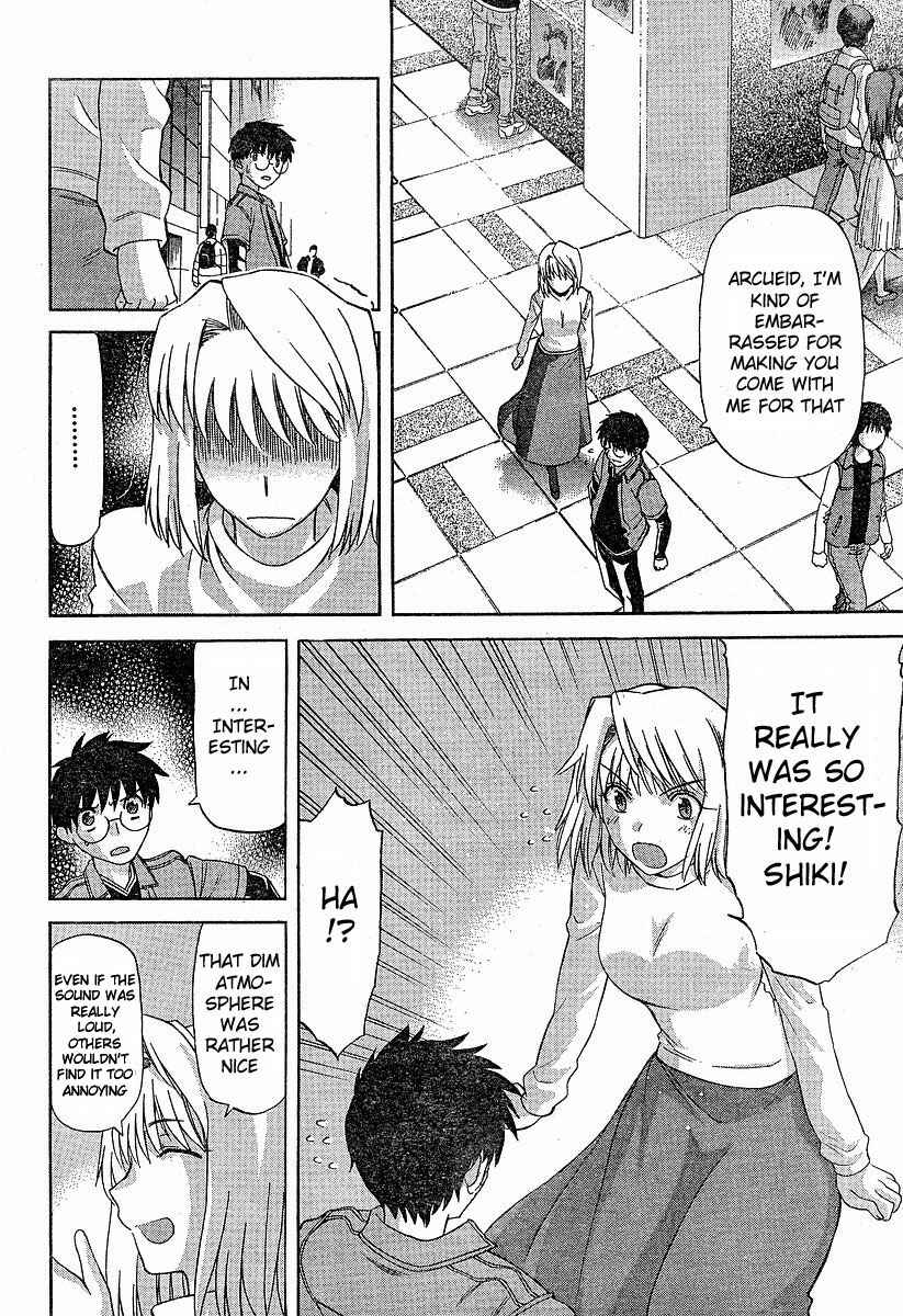 Page 13 Chapter 38 Shingetsutan Tsukihime