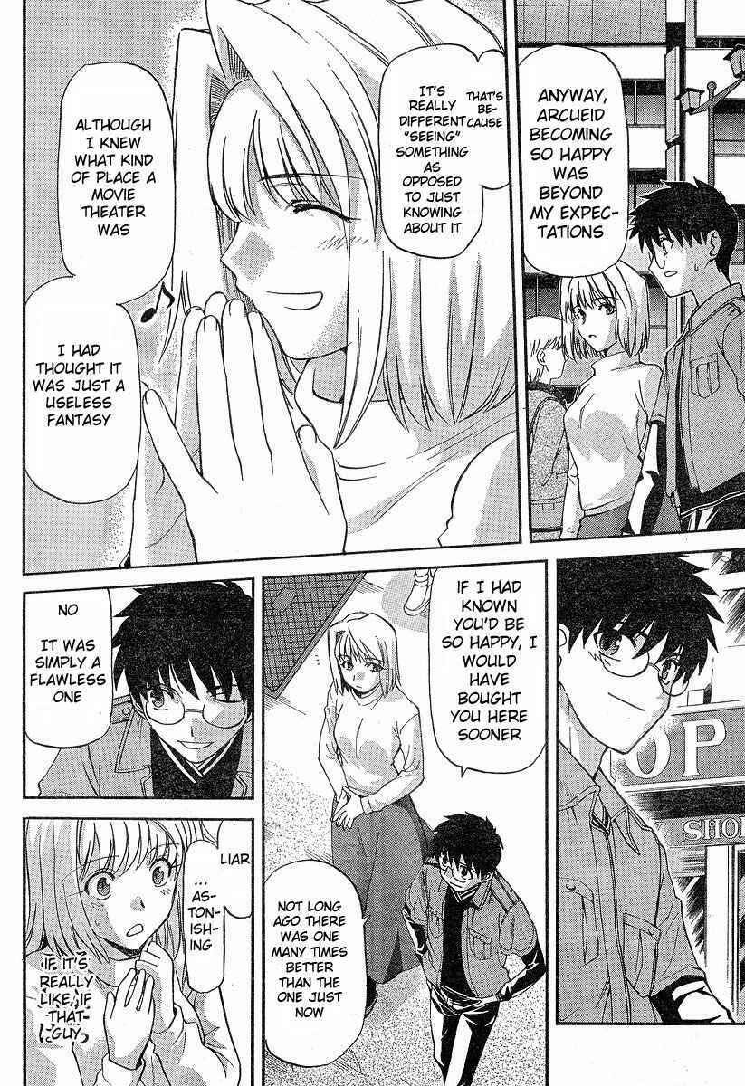 Page 15 Chapter 38 Shingetsutan Tsukihime
