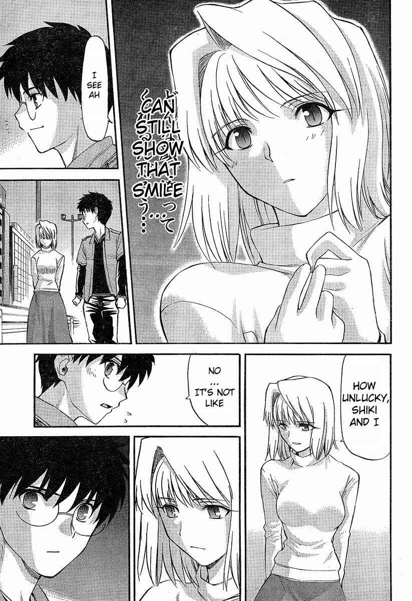 Page 16 Chapter 38 Shingetsutan Tsukihime