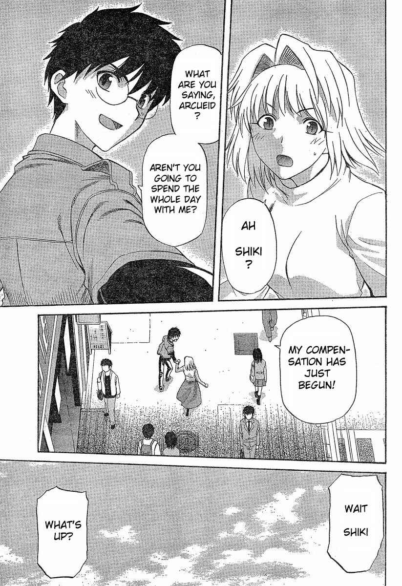 Page 18 Chapter 38 Shingetsutan Tsukihime