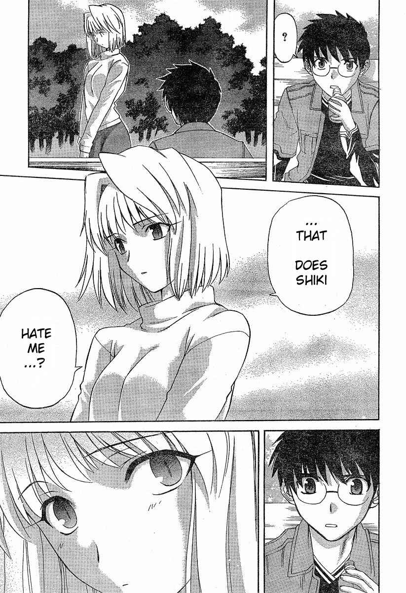 Page 5 Chapter 38 Shingetsutan Tsukihime
