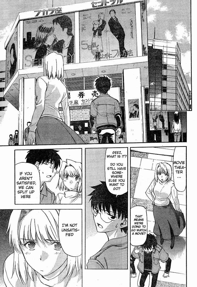 Page 9 Chapter 38 Shingetsutan Tsukihime