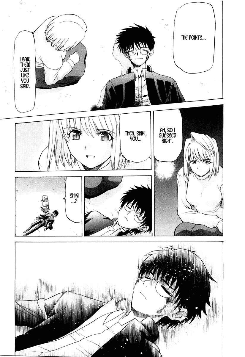 Page 10 Chapter 14 Shingetsutan Tsukihime