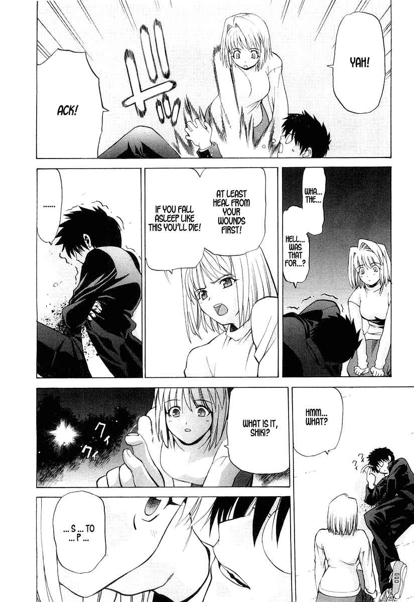 Page 11 Chapter 14 Shingetsutan Tsukihime