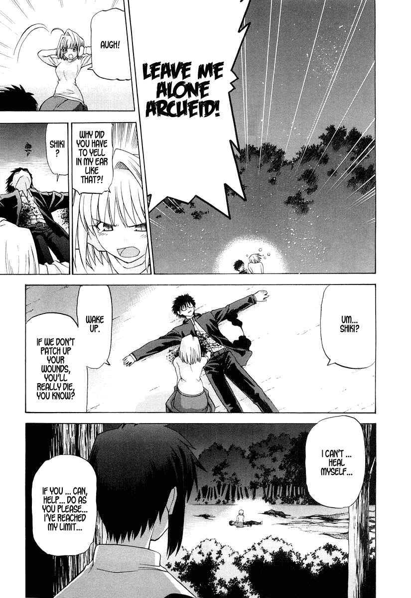 Page 12 Chapter 14 Shingetsutan Tsukihime