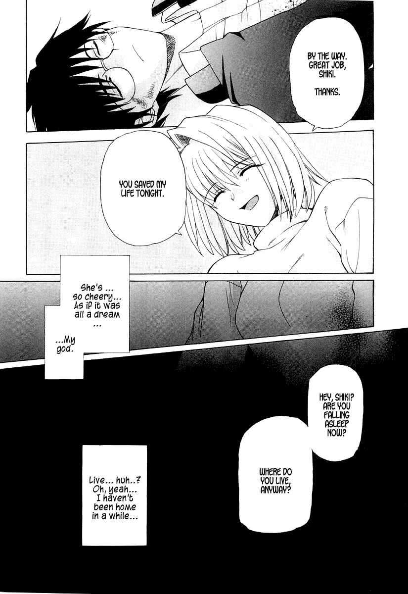 Page 14 Chapter 14 Shingetsutan Tsukihime