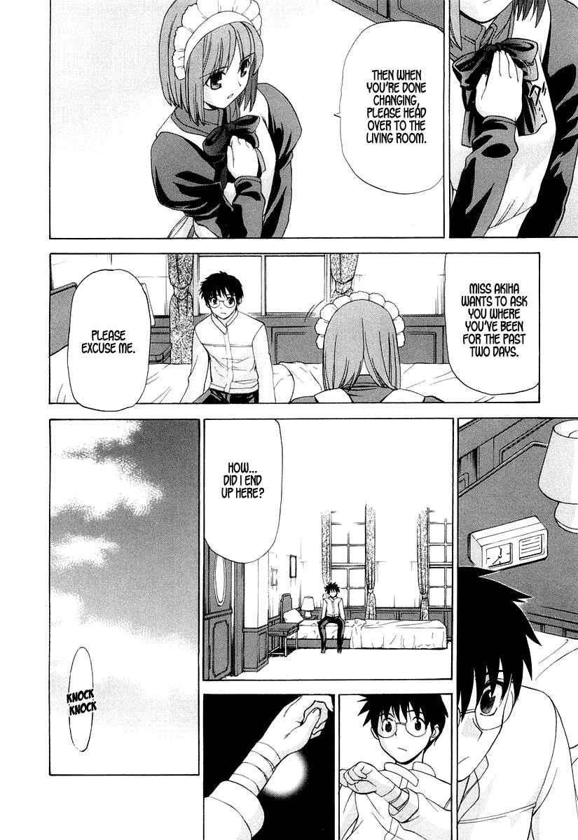 Page 17 Chapter 14 Shingetsutan Tsukihime