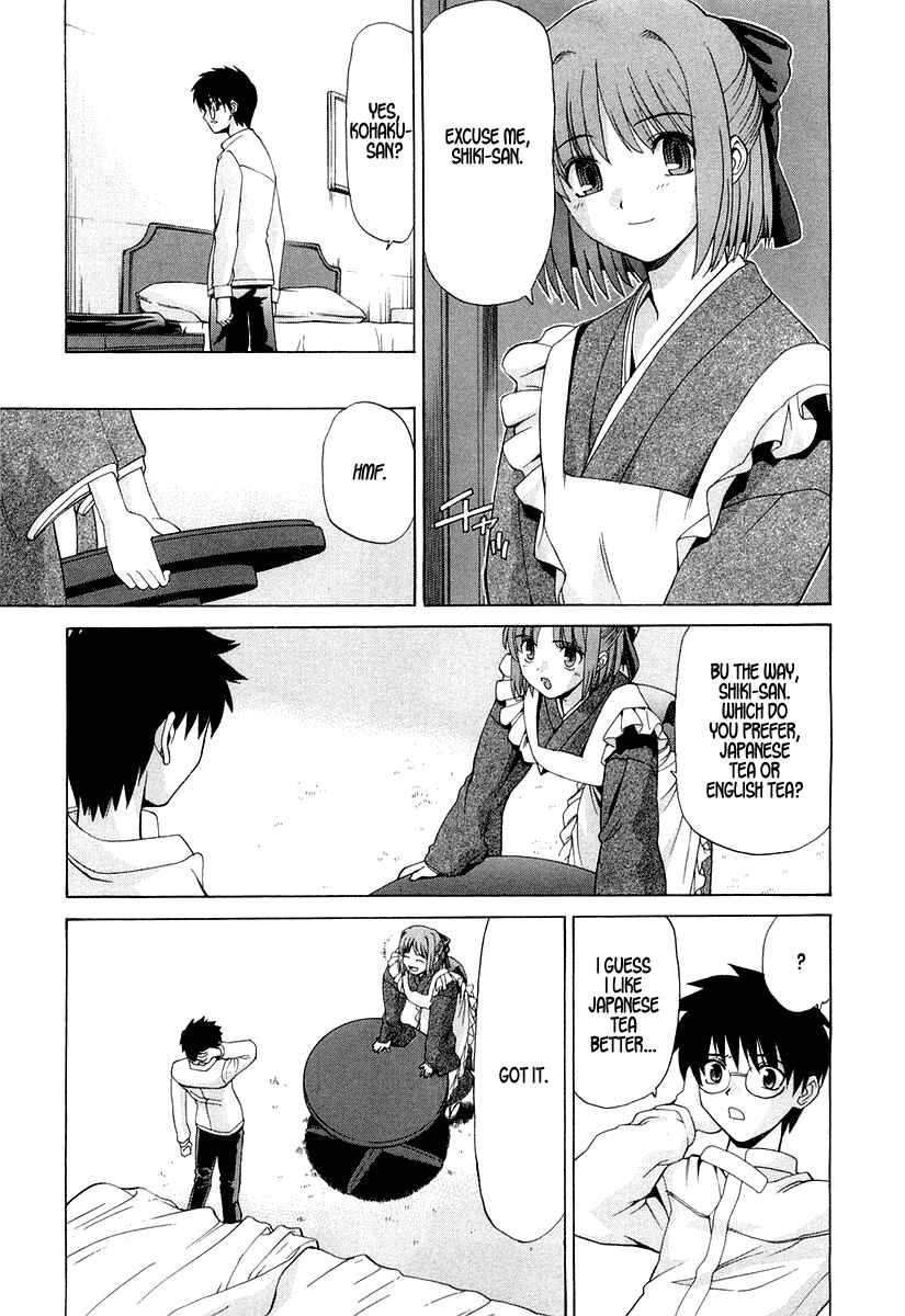 Page 18 Chapter 14 Shingetsutan Tsukihime