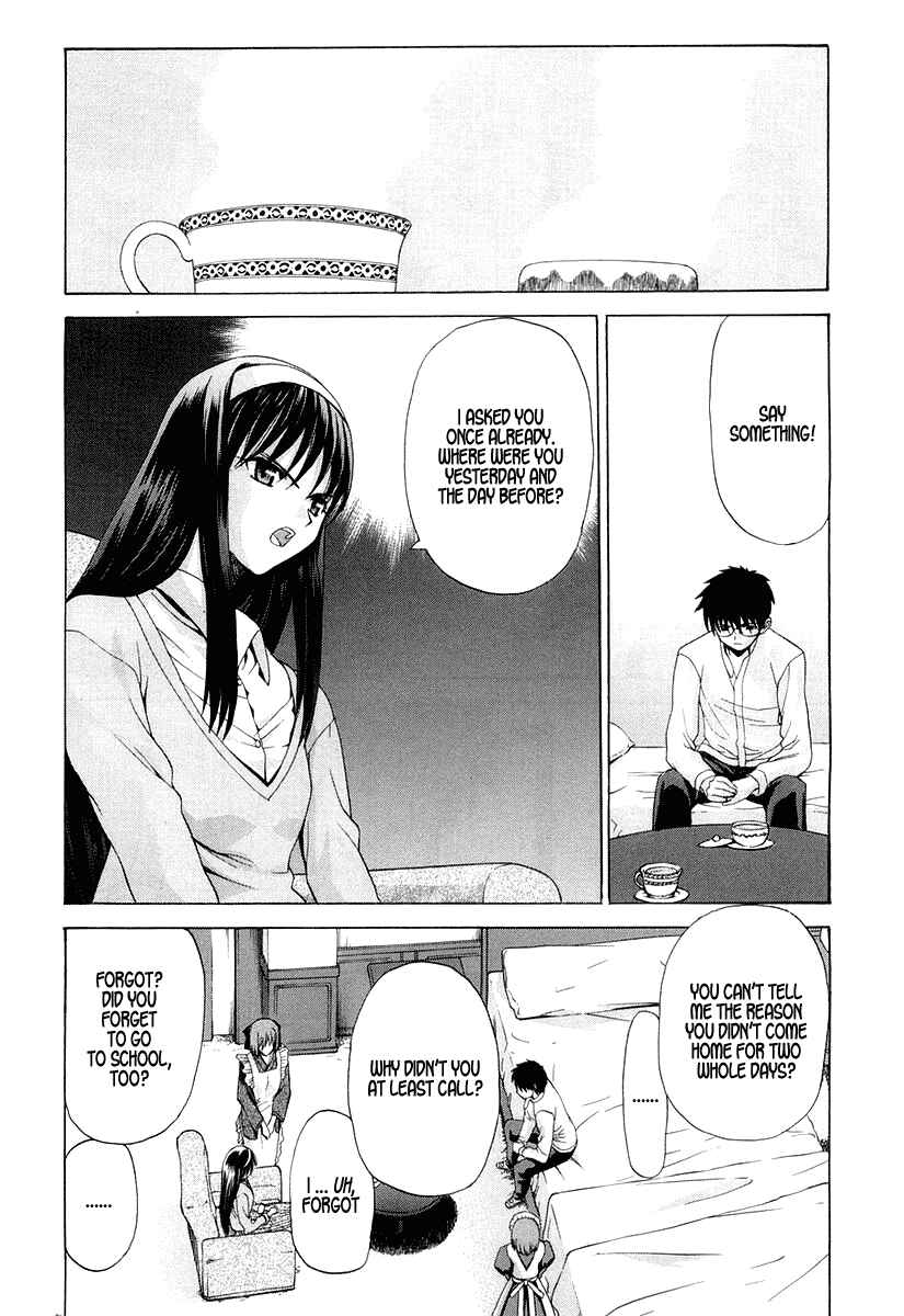 Page 20 Chapter 14 Shingetsutan Tsukihime