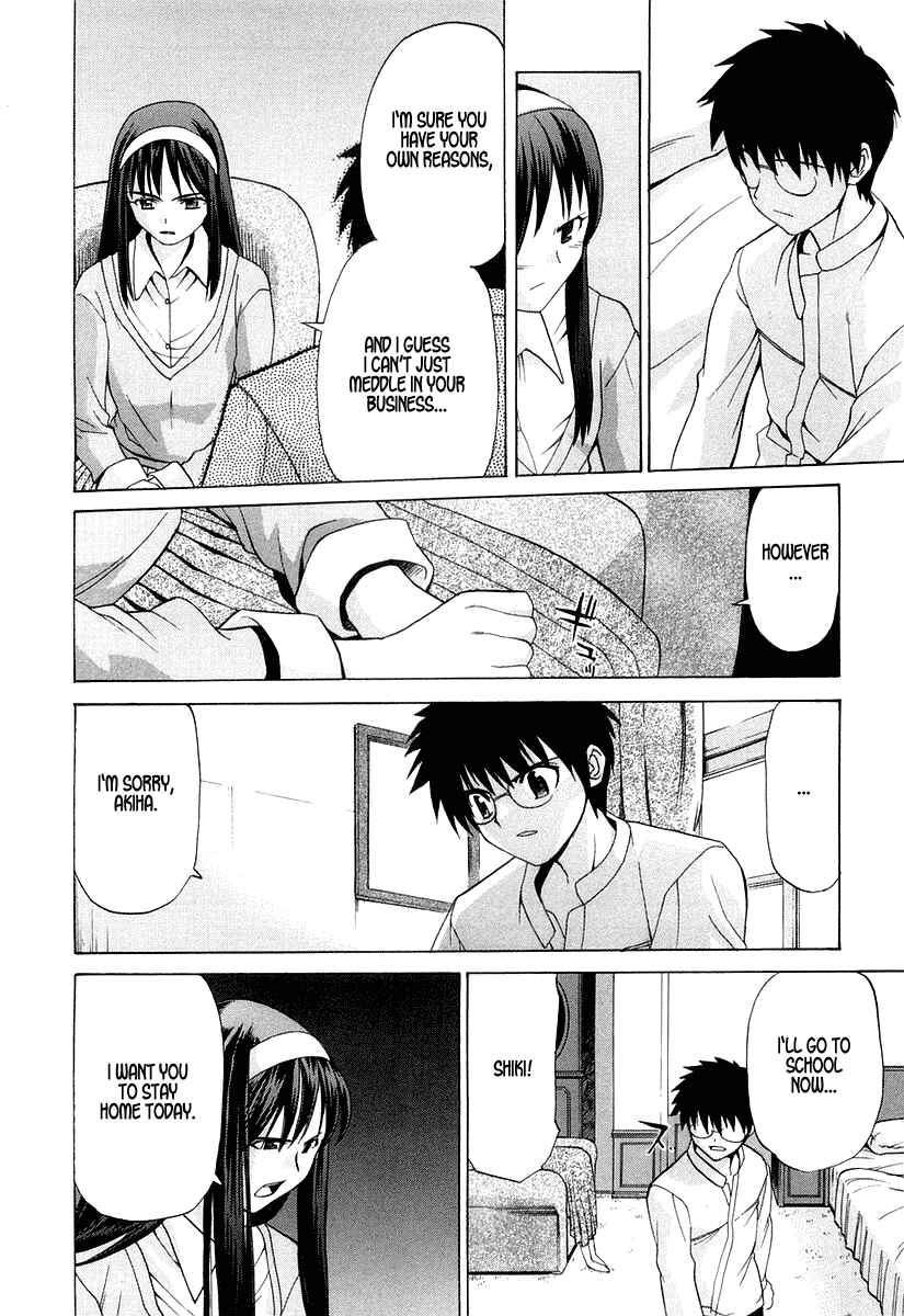 Page 21 Chapter 14 Shingetsutan Tsukihime