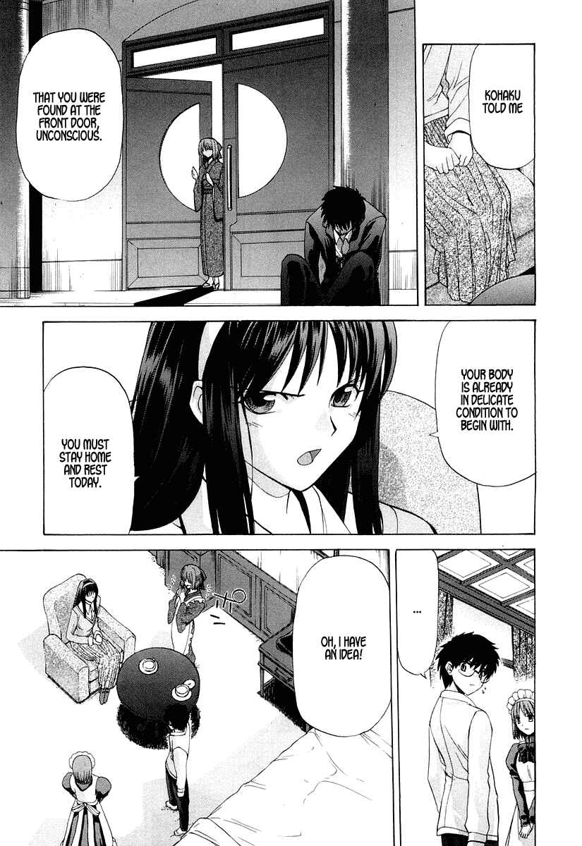 Page 22 Chapter 14 Shingetsutan Tsukihime