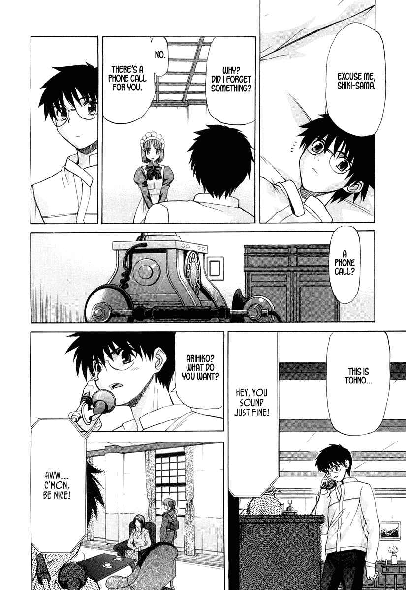 Page 25 Chapter 14 Shingetsutan Tsukihime