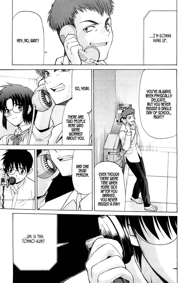 Page 26 Chapter 14 Shingetsutan Tsukihime