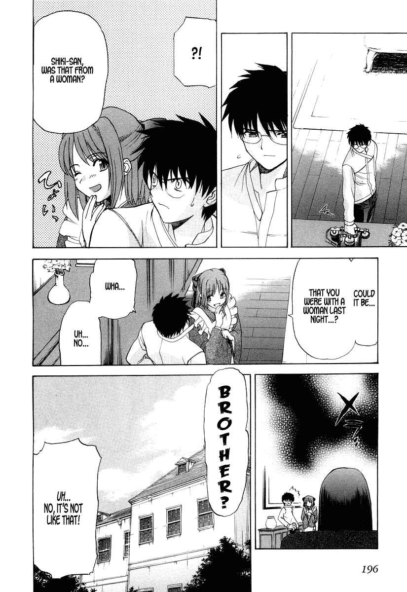 Page 29 Chapter 14 Shingetsutan Tsukihime