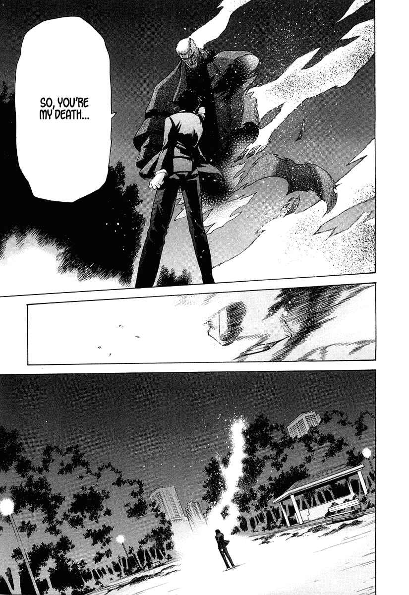 Page 6 Chapter 14 Shingetsutan Tsukihime