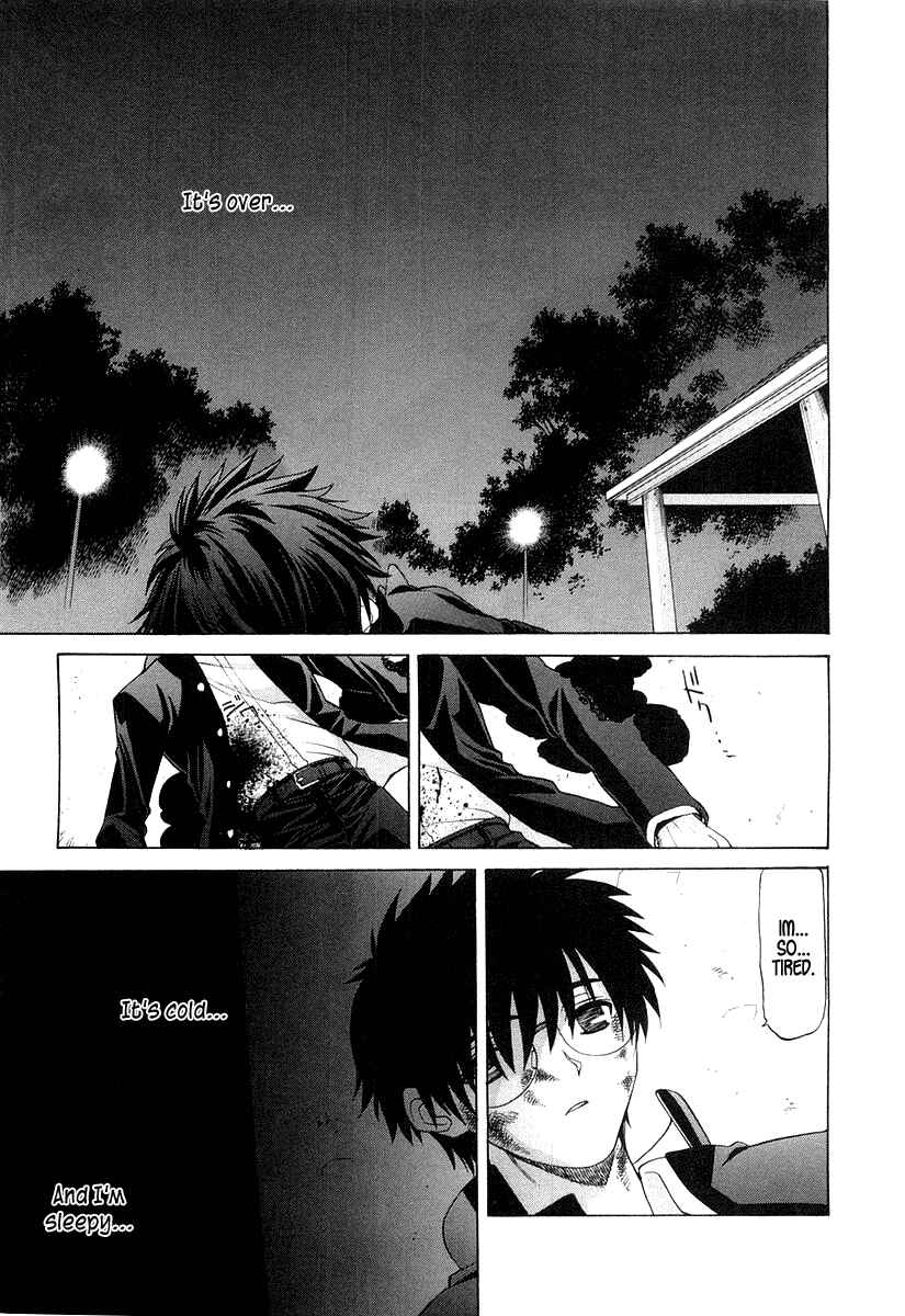 Page 8 Chapter 14 Shingetsutan Tsukihime