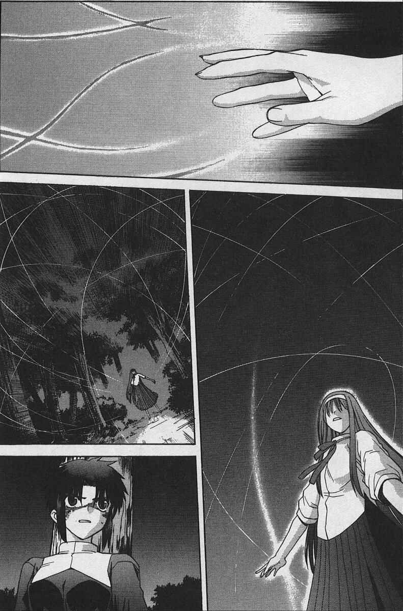 Page 18 Chapter 24 Shingetsutan Tsukihime