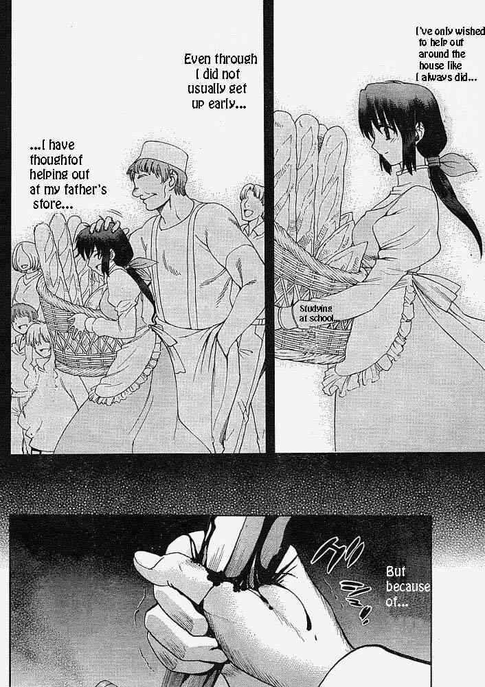 Page 10 Chapter 48 Shingetsutan Tsukihime