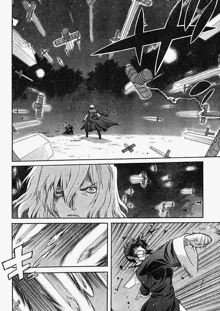 Page 13 Chapter 48 Shingetsutan Tsukihime