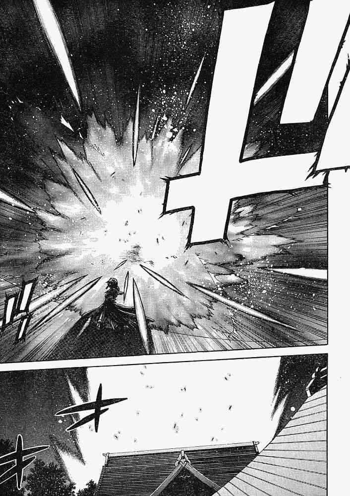 Page 14 Chapter 48 Shingetsutan Tsukihime