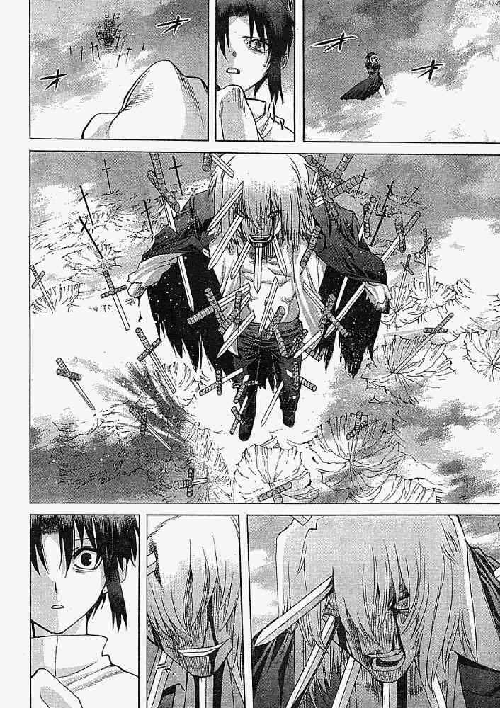 Page 15 Chapter 48 Shingetsutan Tsukihime
