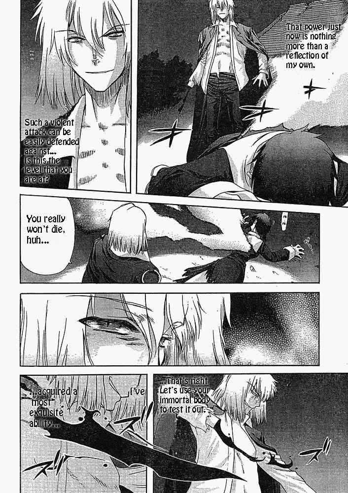 Page 17 Chapter 48 Shingetsutan Tsukihime