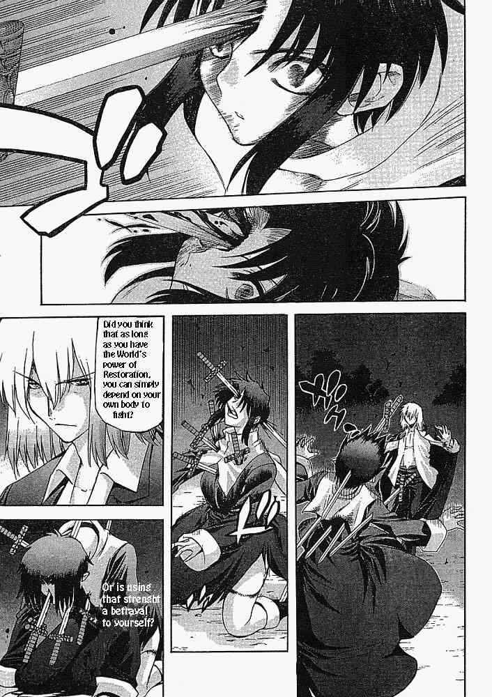 Page 7 Chapter 48 Shingetsutan Tsukihime