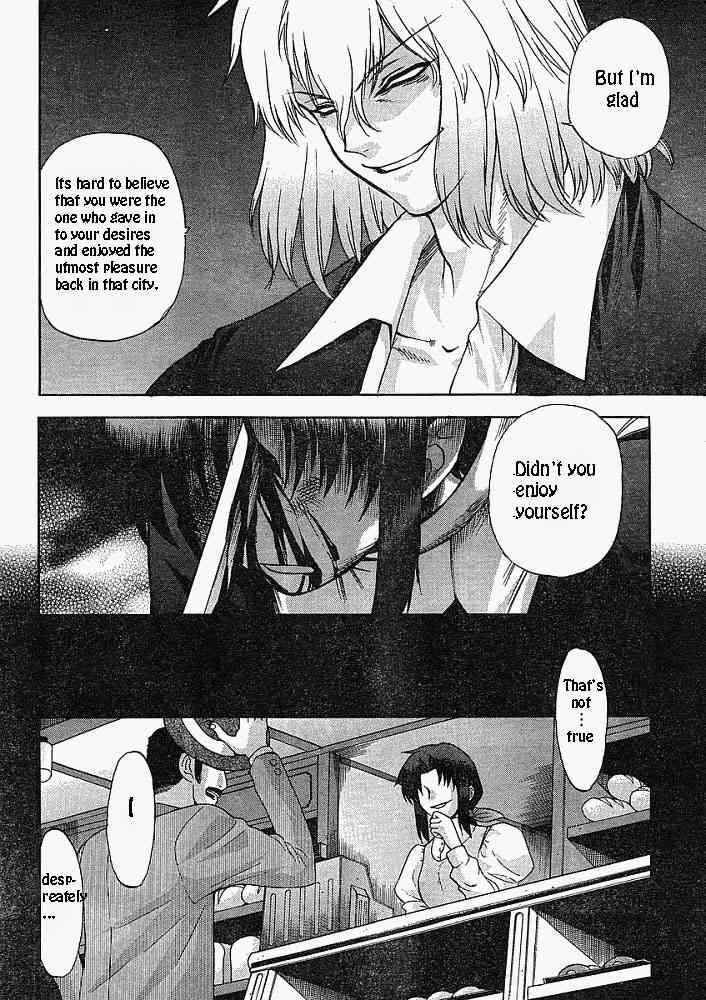Page 8 Chapter 48 Shingetsutan Tsukihime