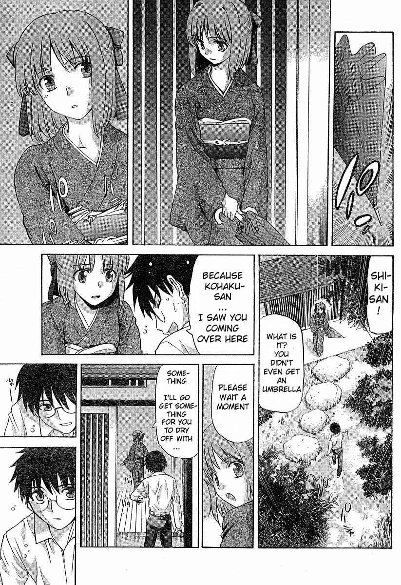Page 11 Chapter 35 Shingetsutan Tsukihime