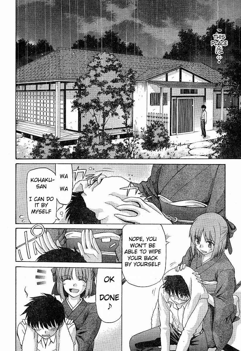 Page 12 Chapter 35 Shingetsutan Tsukihime