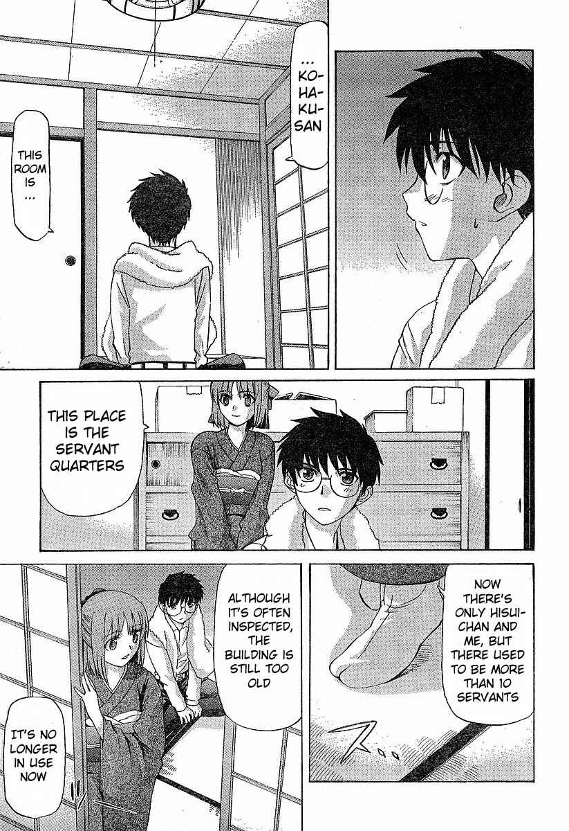 Page 13 Chapter 35 Shingetsutan Tsukihime